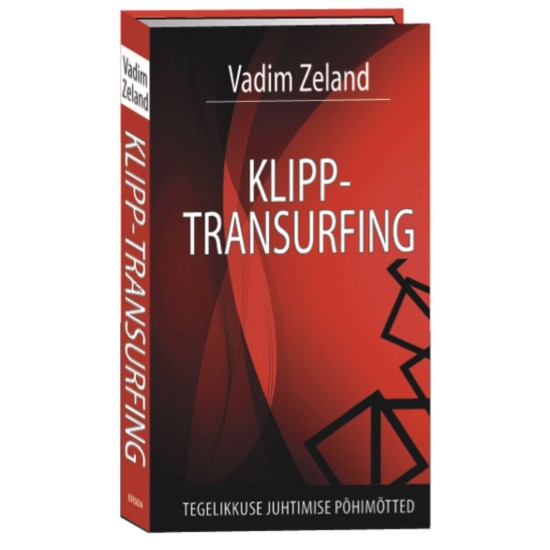 Klipp-transurfing  - Vadim Zeland