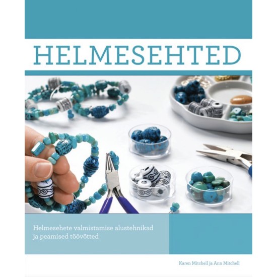 HELMESEHTED - Ann Mitchell, Karen Mitchell